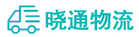 成都到浠水县物流公司